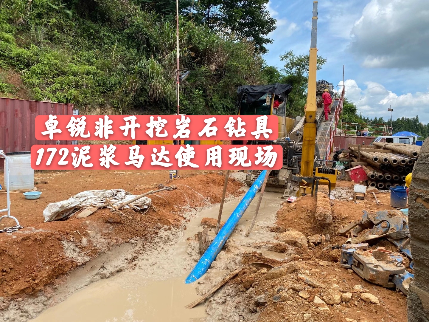 荊門海南螺桿鉆具整機(jī)試驗(yàn)臺(tái)廠家