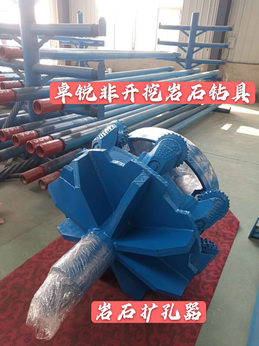 鄂爾多斯海南等壁厚螺旋鉆具廠家電話大批量現(xiàn)貨
