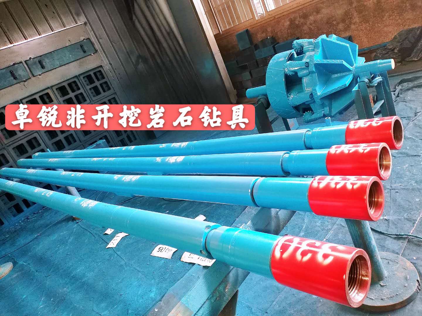 鄂爾多斯海南等壁厚螺旋鉆具廠家電話大批量現(xiàn)貨